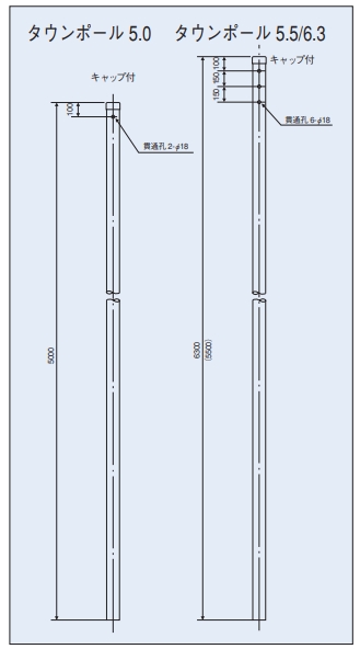 鋼管ポール - 電材のことならデンザイマン DENZAIMAN | 株式会社  